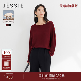 女单肩带慵懒落肩袖 气质优雅船领露肩烫钻毛衫 新款 JESSIE25年秋季