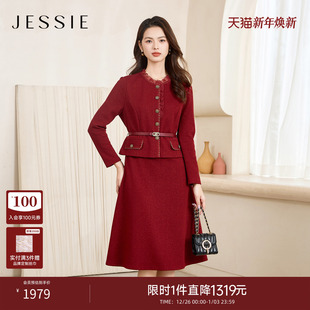 JESSIE轻奢高级感红色连衣裙新年战袍收腰中长裙 商场同款