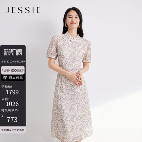 JESSIE国风新中式短袖碎花连衣裙