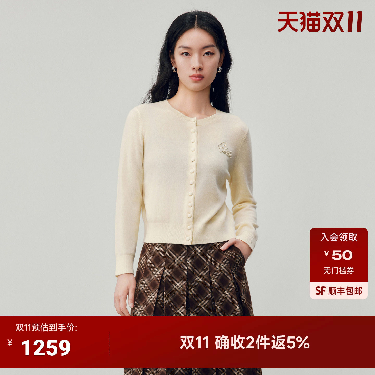 JESSIE温柔知性风100%绵羊毛开衫冬日下午茶软糯亲肤纯色羊毛衣