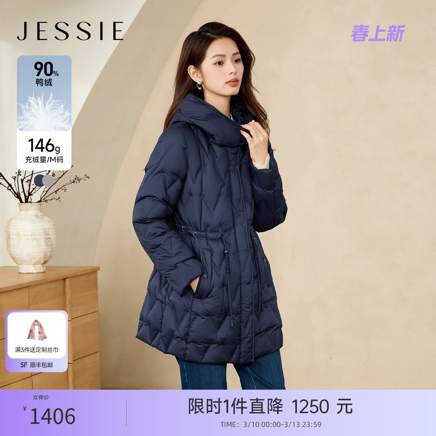 JESSIE超好看深蓝色90鸭绒连帽羽绒服女款冬季新款中长款外套