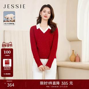 JESSIE复古红色设计感撞色针织打底衫女冬季新装软糯简约毛衣