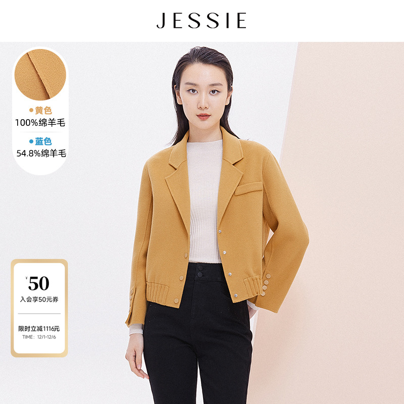 JESSIE绵羊毛短款翻领毛呢外套女