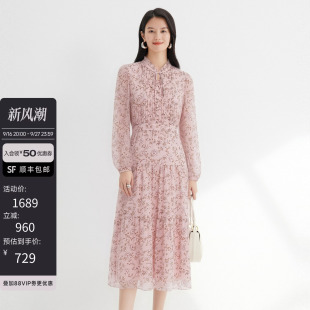 JESSIE2026秋季新款粉色碎花连衣裙立领长袖A字通勤气质连衣裙