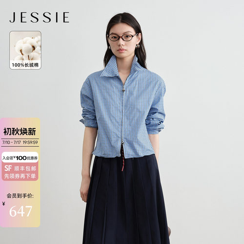 JESSIE蓝色双拉链格纹衬衫外套女