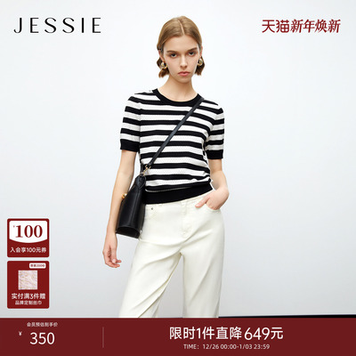 JESSIE黑白撞色条纹针织衫