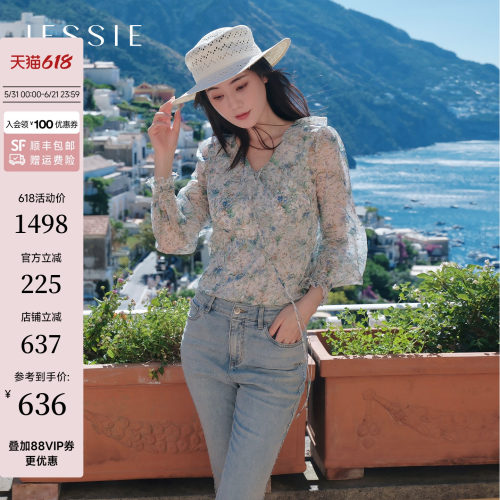 JESSIE印花荷叶边长袖上衣两件套