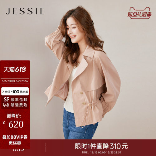 JESSIE减龄抽绳收腰短款风衣外套