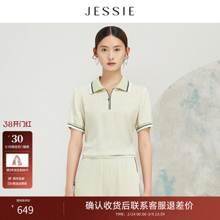 【商场同款】JESSIE夏季新款气质撞色POLO衫短袖印花女装卫衣