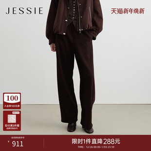 新款 25冬季 女纯色松紧抽绳通勤百显瘦休闲裤 JESSIE磨毛针织感长裤