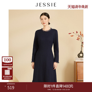 JESSIE蓝色拼接木耳边领显瘦羊毛混纺连衣裙冬新款 A字裙 修身