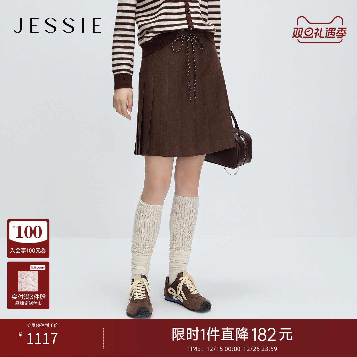JESSIE学院风短款百褶裙半身裙女