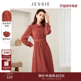 JESSIE品牌优雅气质红色蕾丝连衣裙女秋冬新款 收腰显瘦 中长款