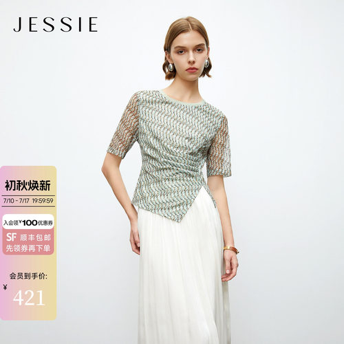 JESSIE蕾丝衫不规则修身印花上衣