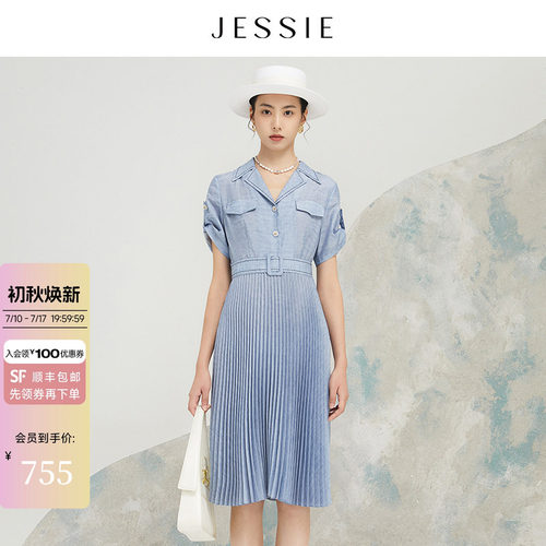 JESSIE气质通勤拼接百褶连衣裙