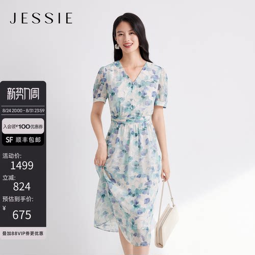 JESSIE优雅水墨画印花束腰连衣裙