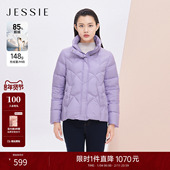 商场同款 JESSIE简约立领短款 长袖 鹅绒羽绒服女冬装 新款
