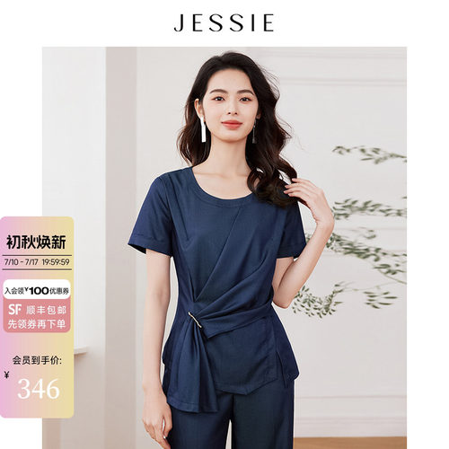 JESSIE不规则下摆褶皱小上衣夏款
