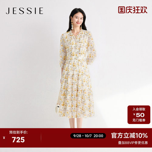 JESSIE七分袖法式田园印花茶歇裙