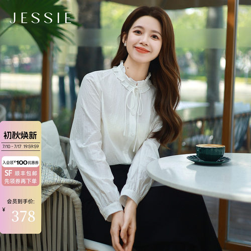 JESSIE法式系带荷叶边领长袖衬衫