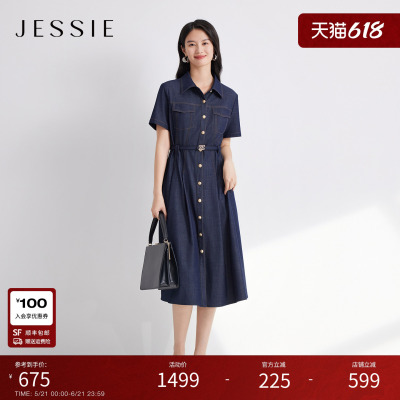 JESSIE复古通勤牛仔衬衫连衣裙女