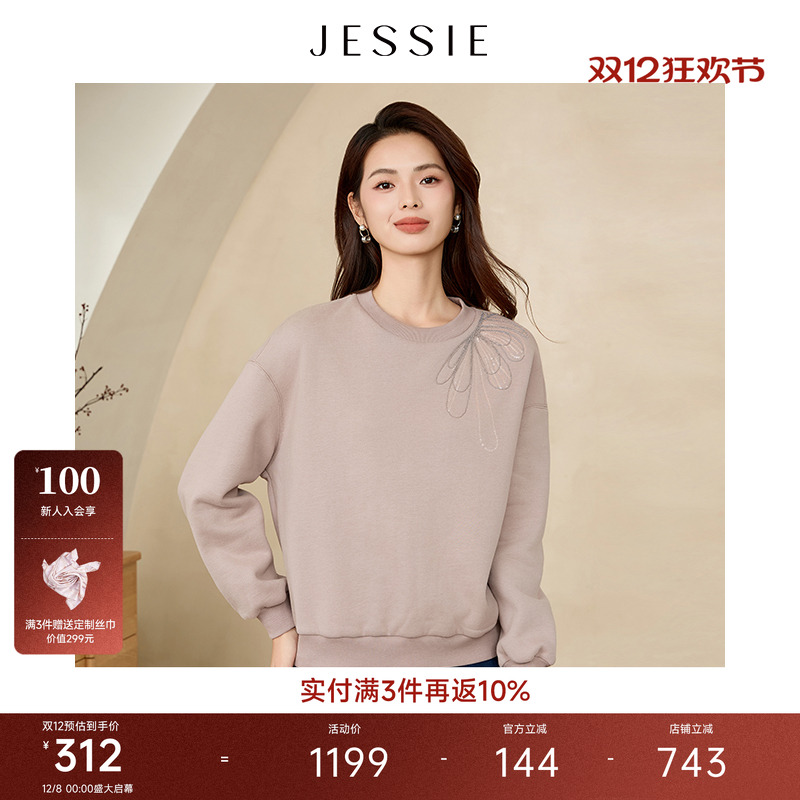 潮流精品，品质保证