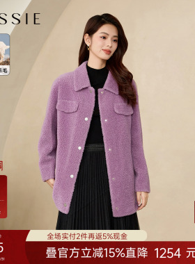 【100%绵羊毛】JESSIE紫色翻领颗粒毛呢外套冬季新装减龄保暖大衣