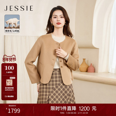 JESSIE气质羊毛羊绒毛呢短外套女