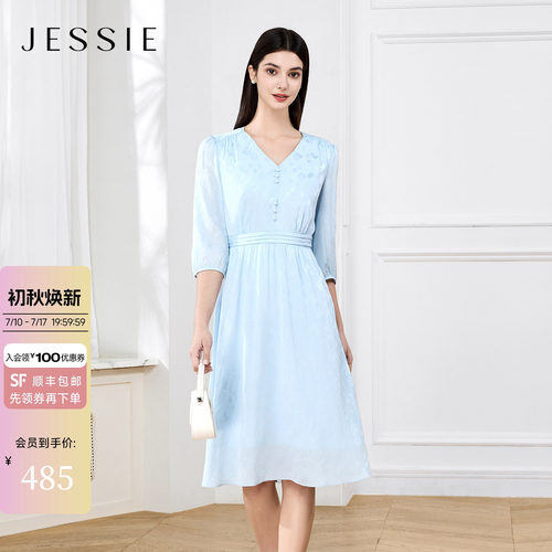 JESSIE气质提花肌理感收腰连衣裙