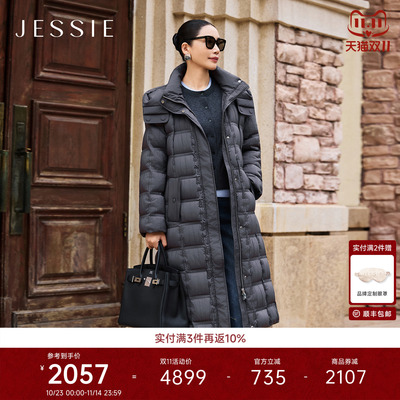 JESSIE过膝鹅绒绗线连帽羽绒服女