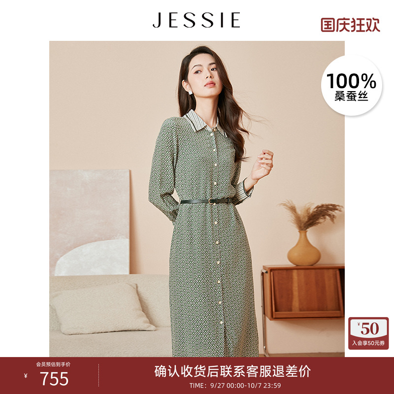 JESSIE衬衫式撞色印花真丝连衣裙