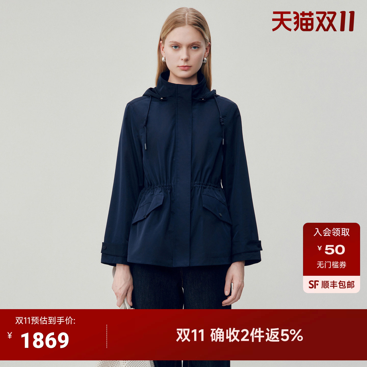 JESSIE通勤休闲风衣2026秋季新款藏青色连帽抽绳收腰女短外套