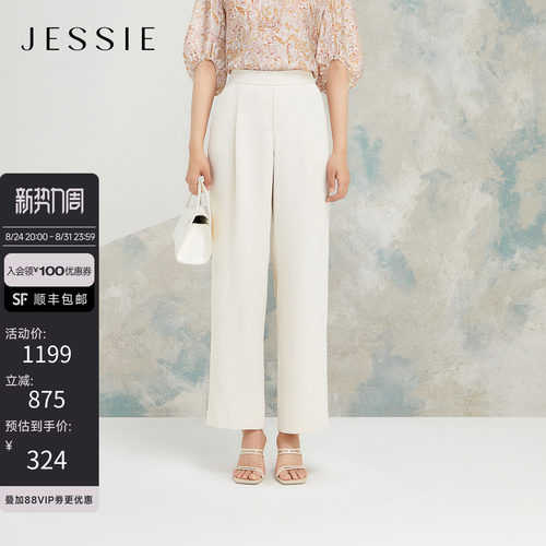 JESSIE通勤阔腿裤女纯色休闲裤
