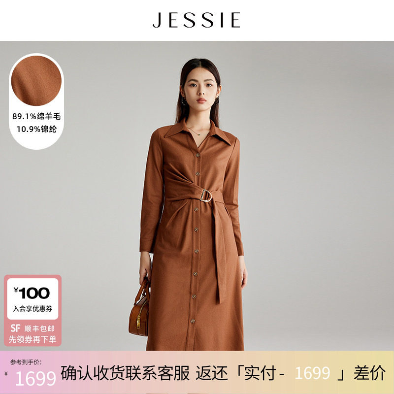 JESSIE美拉德羊毛连衣裙2025秋冬新款裙子女中长款时尚气质衬衫裙