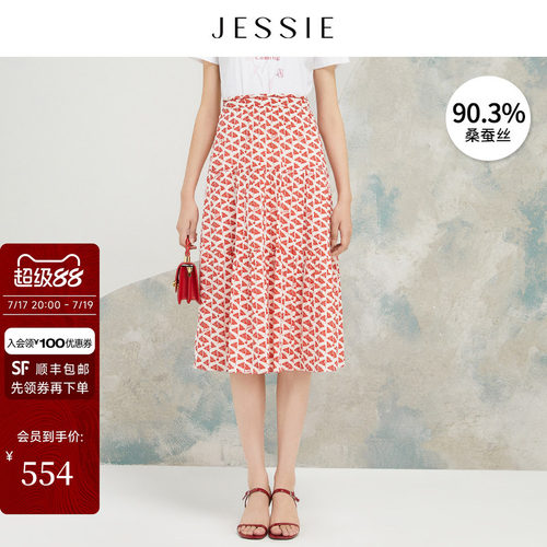 JESSIE印花中长款真丝蛋糕半身裙