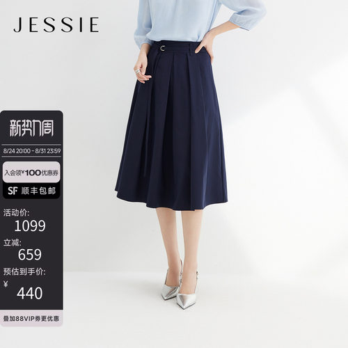 JESSIE通勤百搭蓝色百褶半身裙女