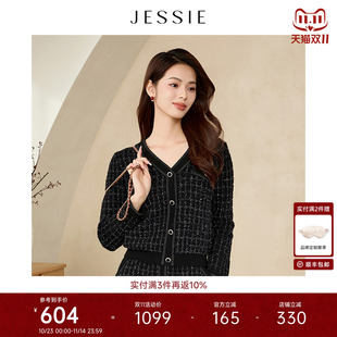 JESSIE高级感开衫 洋气独特别致上衣深蓝色毛衣外套 女秋冬新款