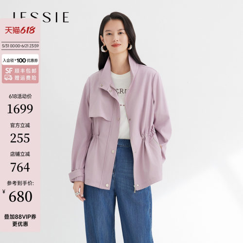 JESSIE抽绳收腰拉链短款风衣外套
