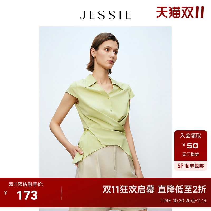 【商场同款】JESSIE夏季法式文艺不规则交叉翻领短袖衬衫