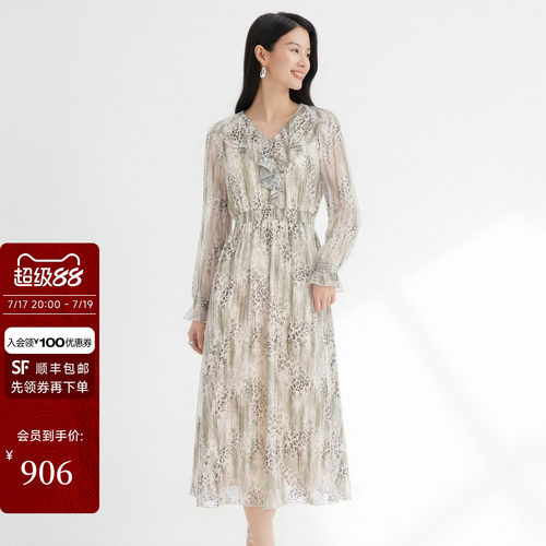 2026秋新款V领碎花长裙女