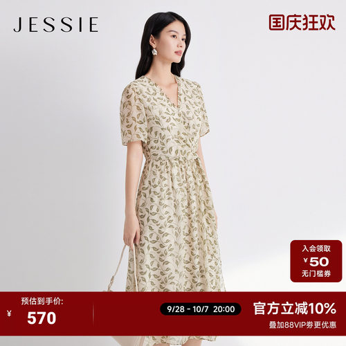 JESSIE法式掐腰短袖印花连衣裙女
