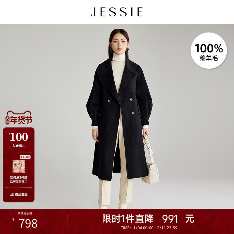 JESSIE黑色100%绵羊毛中长款毛呢外套女秋冬新款宽松呢子大衣
