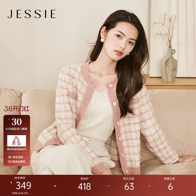 JESSIE圆领单排扣撞色格子毛衫秋