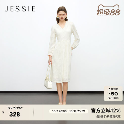 JESSIE法式提花蕾丝镂空连衣裙女