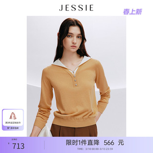 【商场同款】JESSIE假两件式撞色翻领长袖套头针织毛衣2026秋新款
