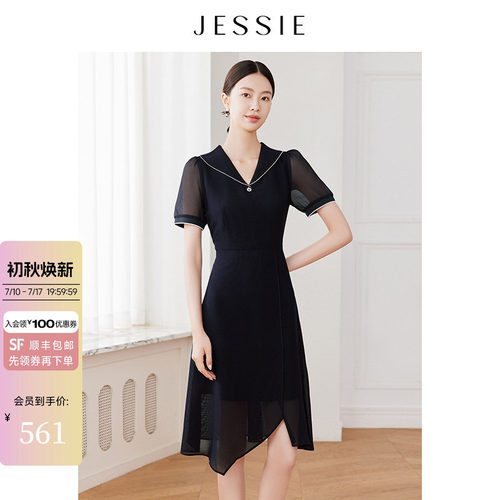 JESSIE气质撞色翻领纯色连衣裙