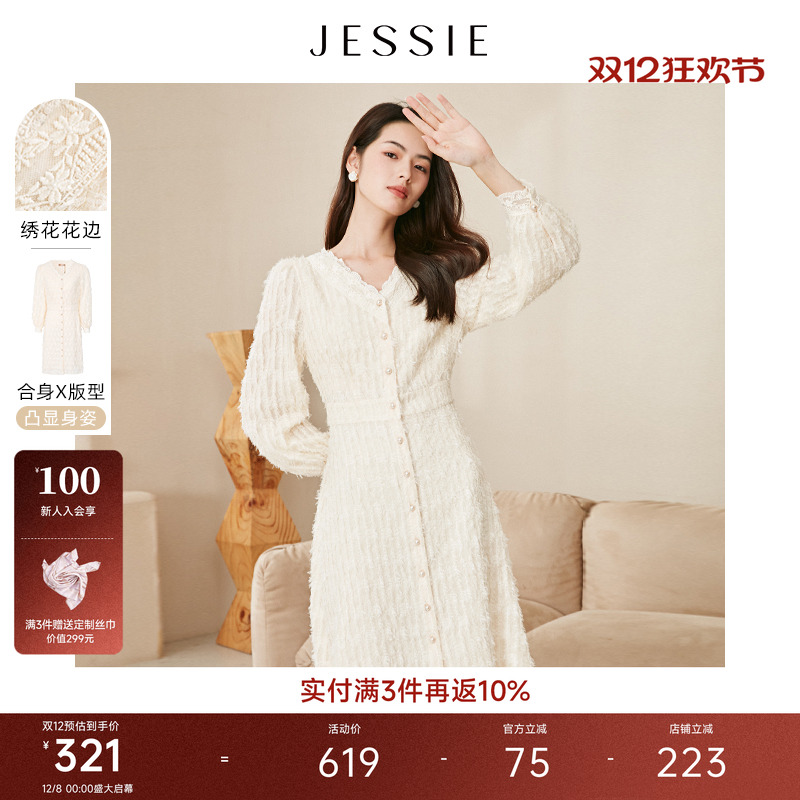 JESSIE雅致灯笼袖蕾丝拼接连衣裙