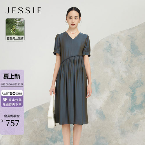 JESSIE气质优雅醋酸收褶连衣裙女