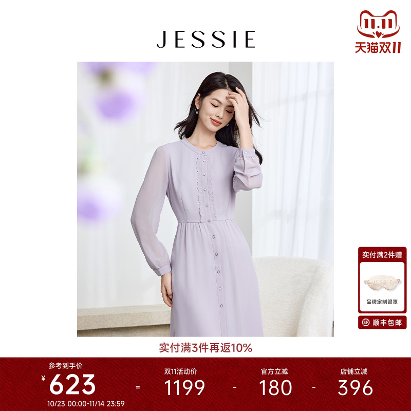JESSIE2025年秋季新款轻奢气质连衣裙女圆领衬衫袖收腰显瘦A字裙