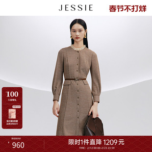 【商场同款】JESSIE高级感连衣裙女秋冬新款美拉德穿搭中长款裙子